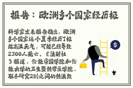 男男伦流澡~你tm别 了漫画