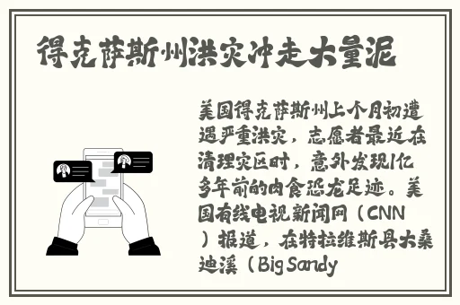 一口一口吃掉胸口上的奶油