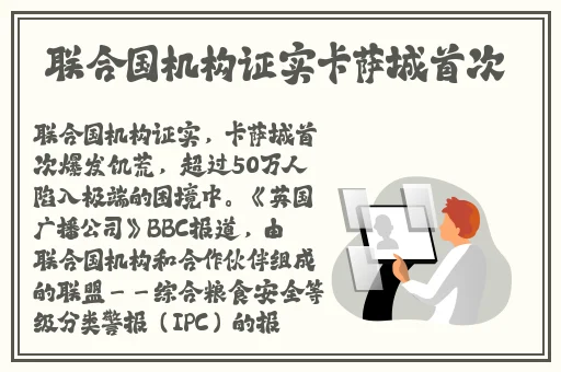 香蕉久久夜色精品国产尤物