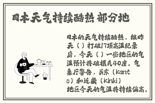 yy6080新觉视在线影院无敌马