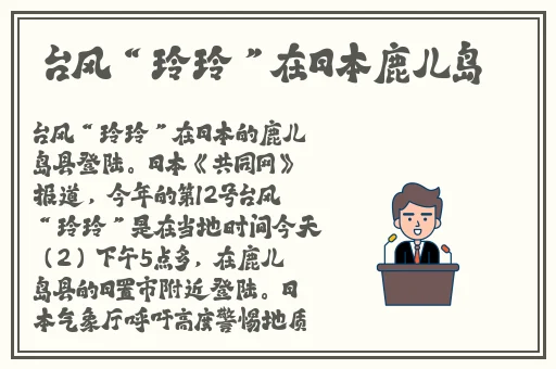 吃瓜群众张锦愉