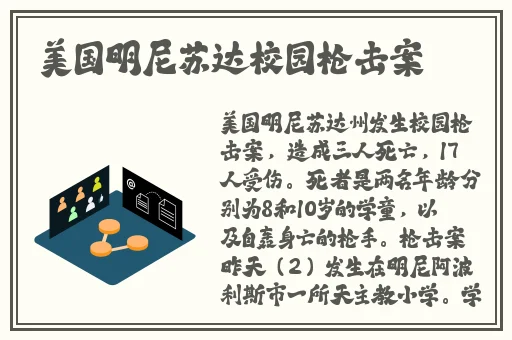 贾雨被旅行者咬出乳汁