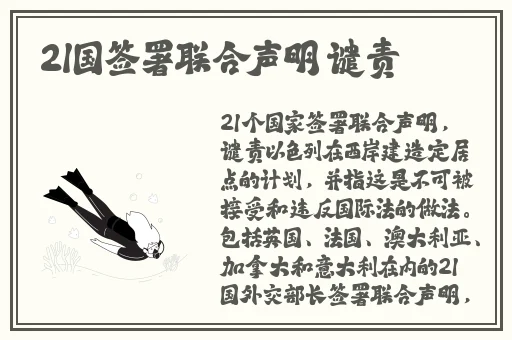 反差婊吃瓜爆料黑料免费最新