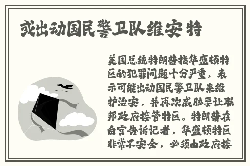 装不下已经流出来了好烫公交车